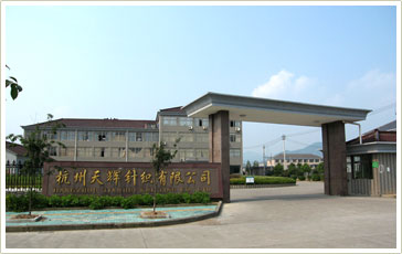 Hangzhou Tianhui Knitting Co.,Ltd. 