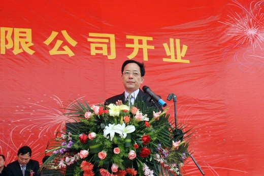 五河县长周学保主持仪式,县委书记胡启望,中国恒天集团有限公司总裁刘